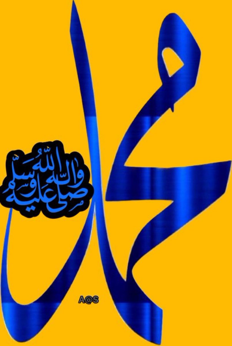 hussain786_fkh's tweet photo. ﷽ 
وَإِنَّكَ لَعَلَى خُلُقٍ عَظِيمٍ ۝ ﴿ﷺ}🕋🧡 https://t.co/UWZjhy3PmG
