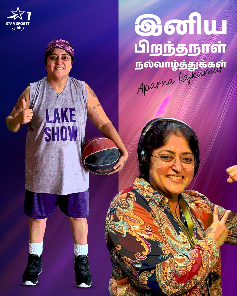 StarSportsTamil's tweet photo. இனிய பிறந்தநாள் நல்வாழ்த்துக்கள் to எங்கள் கூடைப்பந்து Queen & Multi-sport commentator @rajkumaraparna1
#HBDAparnaRajkumar #TamilNaduSports #StarBirthday https://t.co/yp2sTNbvRU