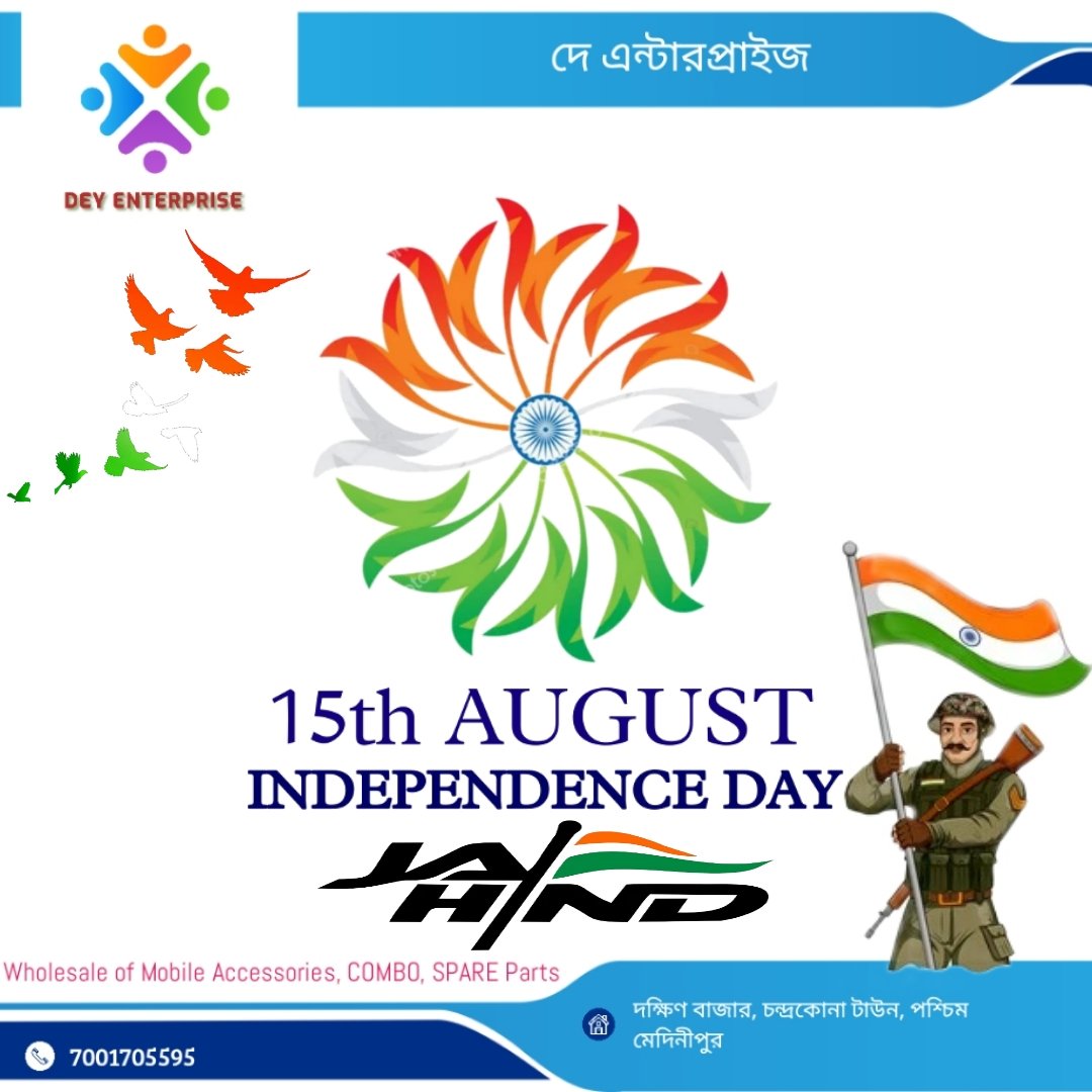 Happy Independence Day
To All

#DeyEnterprise #JBTEK #RDMobileAccessories