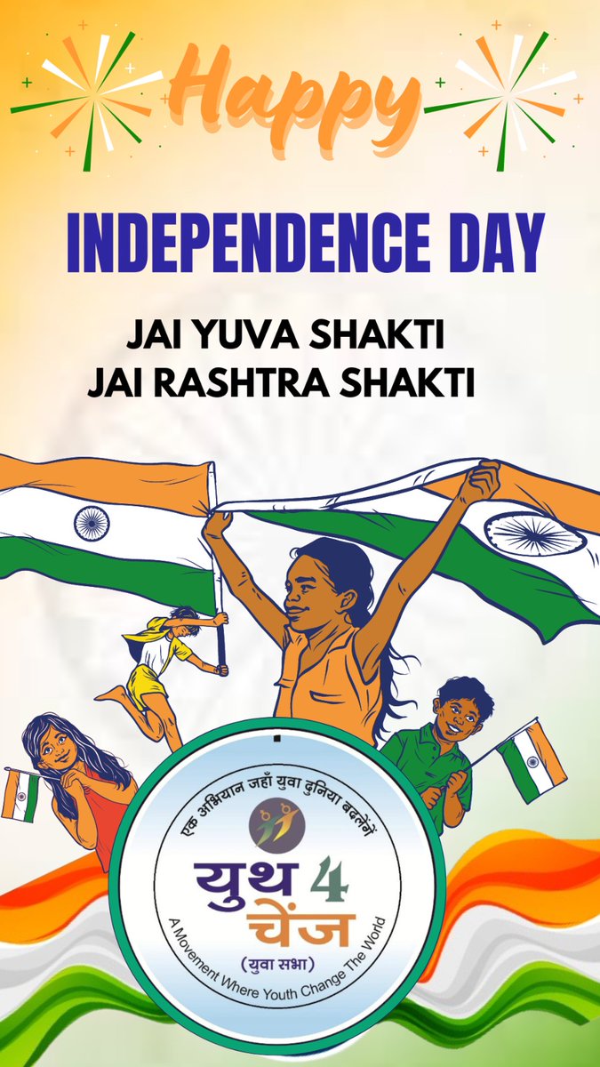 HAPPY INDEPENDENCE DAY 🇮🇳