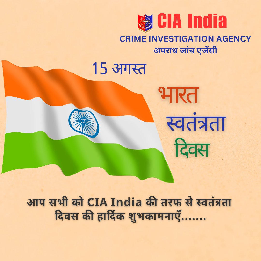 CIA__India's tweet photo. आप सभी को CIA India की तरफ से स्वतंत्रता दिवस की बहुत-बहुत शुभकामनाएँ...
@crime_agency @AjaySin79289830 @ManojSi88758988 @Ashish_Kumar_45  #indianflag 
#tiranga #india #independence #day https://t.co/tsv1jkBeVh