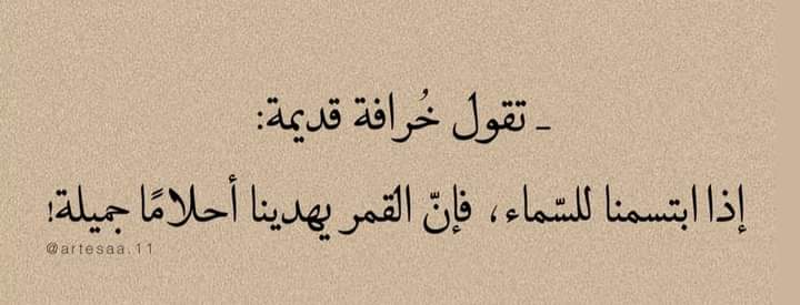 مساء الخير ☺️😊