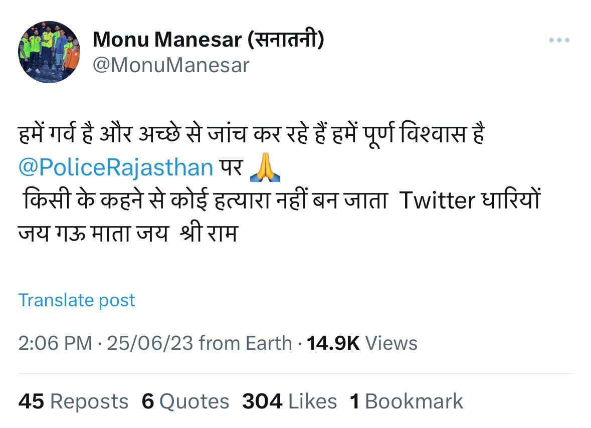 Mohammed Zubair tweet media