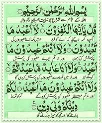 SF_740's tweet photo. 🌹🌳🌺 شروع کرتی ہوں اللہ کے پاک نام سے جو بڑا مہربان نہایت رحم والا ہے
🌳🌹🌺🌷 اے میرے پروردگار تمام بیماروں کو صحت کاملہ عطا فرما دے آمین
🌸🌲🌴 السلام وعلیکم ورحمتہ اللہ وبرکاتہ
🌹🌺🌸 اللہ پاک آپ سب  کو اپنے حفظ و امان میں رکھے آمین۔🌷🌺🌴 https://t.co/AHlY0MKLoK
