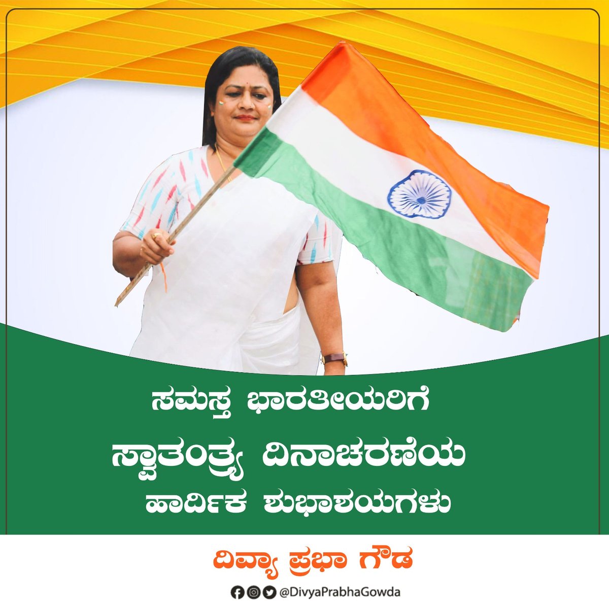 Dr Divya Prabha Gowda tweet media