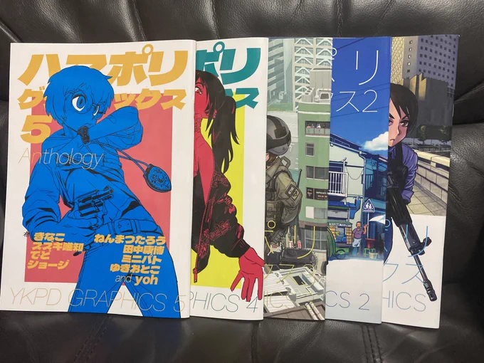 yohさん(@yoh_ill )のハマポリ、C101でゲットした4と合わせてついに通しで一気見できました! こういう解釈の公的機関モノってたまらないですね。 そして新刊の超豪華メンバーが凄すぎる…  やっぱりこの89式の槓桿のシーンのテンポがすごく好きです(*'꒳`*) 89式欲しくなる…!