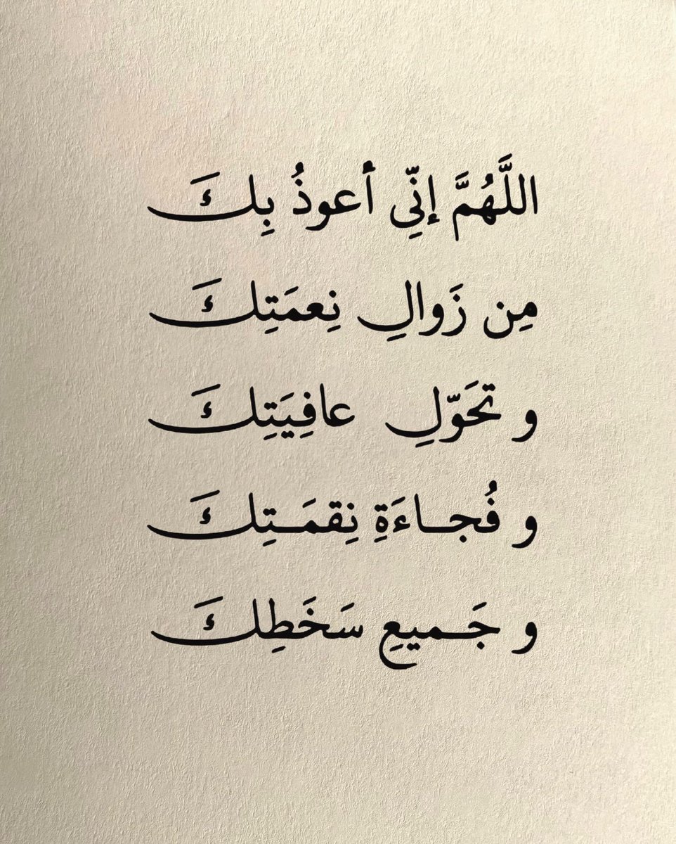 adeaih_'s tweet photo. رددها دائما ⁦❤️⁩ https://t.co/Nf75edzQHw