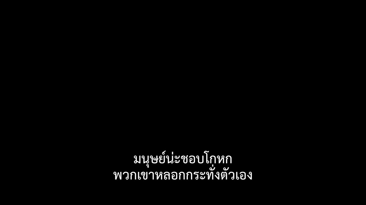 ชีวิตติดซับ tweet media