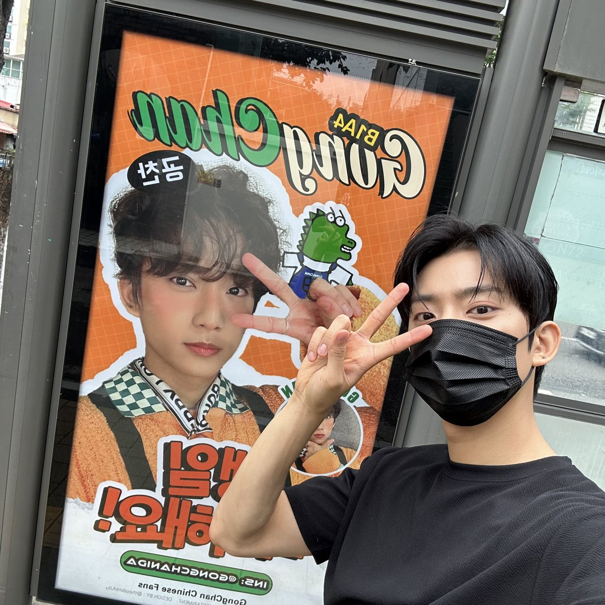 B1A4_gongchan's tweet photo. https://t.co/r6ZausBRlN