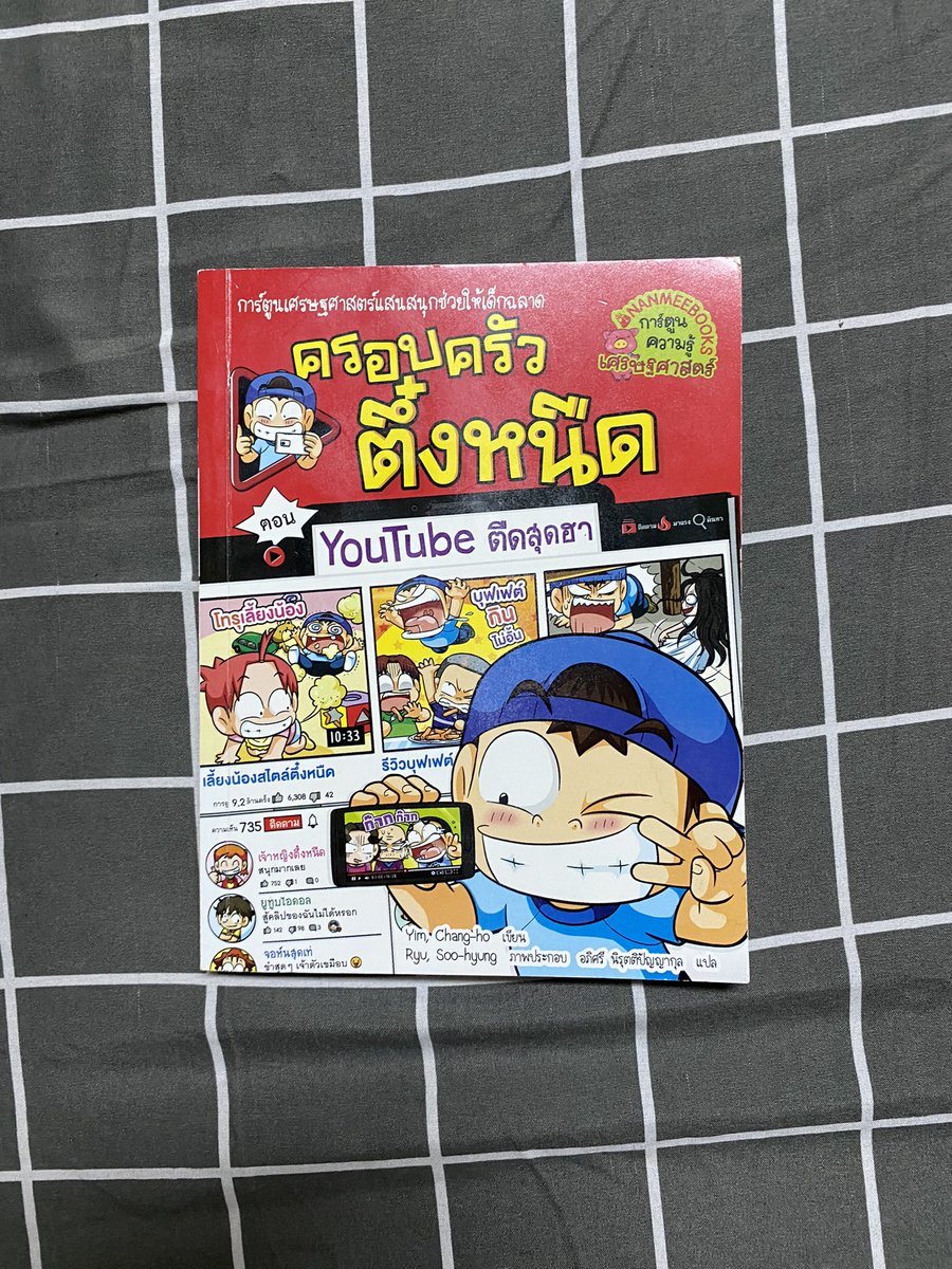 styleM666's tweet photo. 50 รวมส่ง #หนังสือการ์ตูน #ส่งต่อ #ส่งต่อหนังสือ #ตึ๋งหนืด https://t.co/m3QB9iaVHN