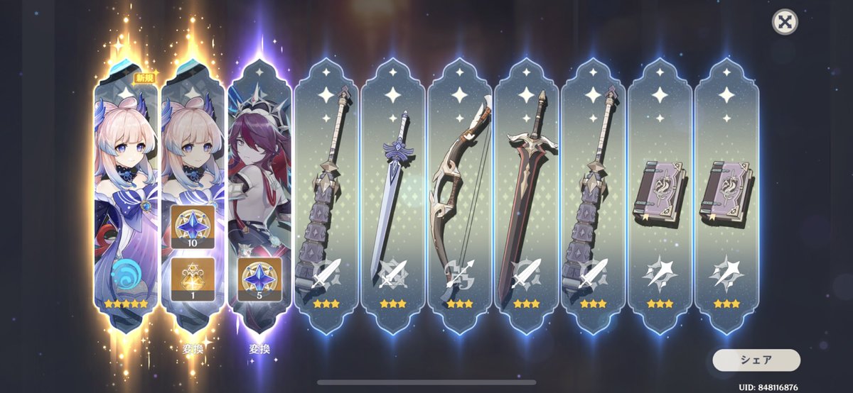 きもいあたりした笑笑