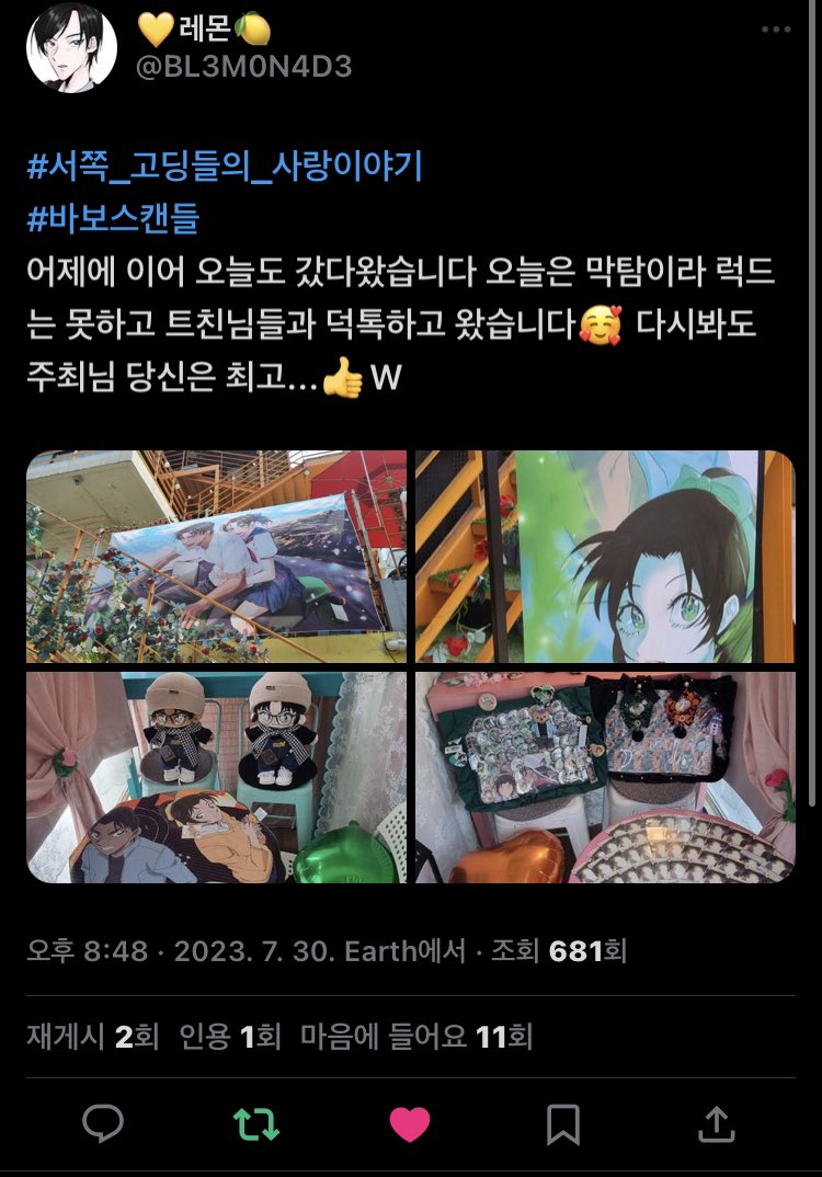 🏯후기 이벤트 당첨자 발표 ❤️

@BL3MON4D3 레몬님 💚
이 트윗 확인하시고 디엠 주시면 수령 도와드리겠습니다:>

( 위에서부터 1~••• 순번을 매겨 랜덤 숫자를 돌려 추첨하였습니다 😀)