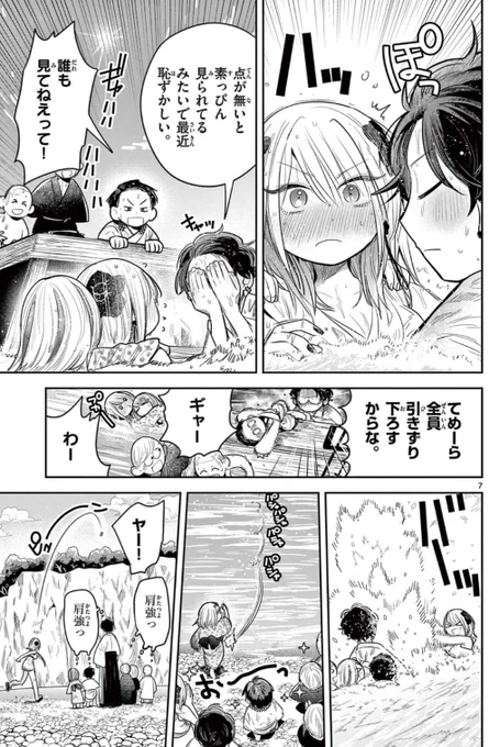 (3/3) 