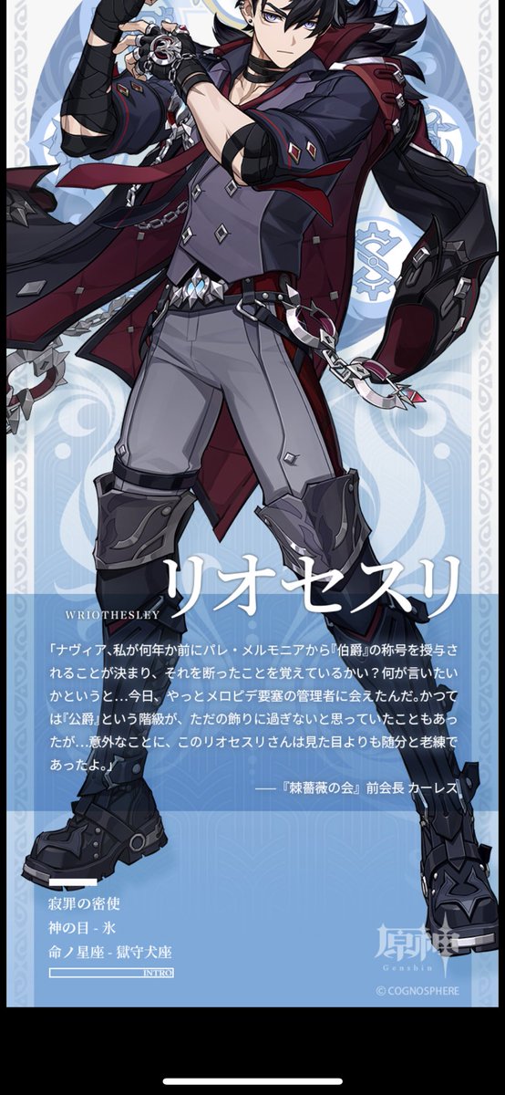 リオセスリ ブーツ