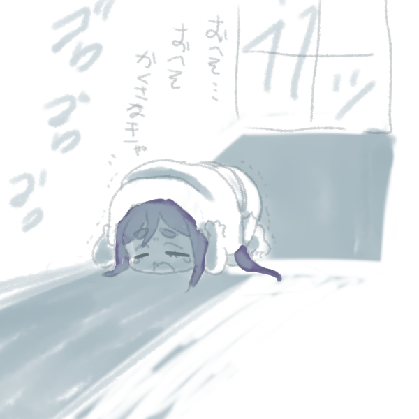 コロッケ買ってない・・・