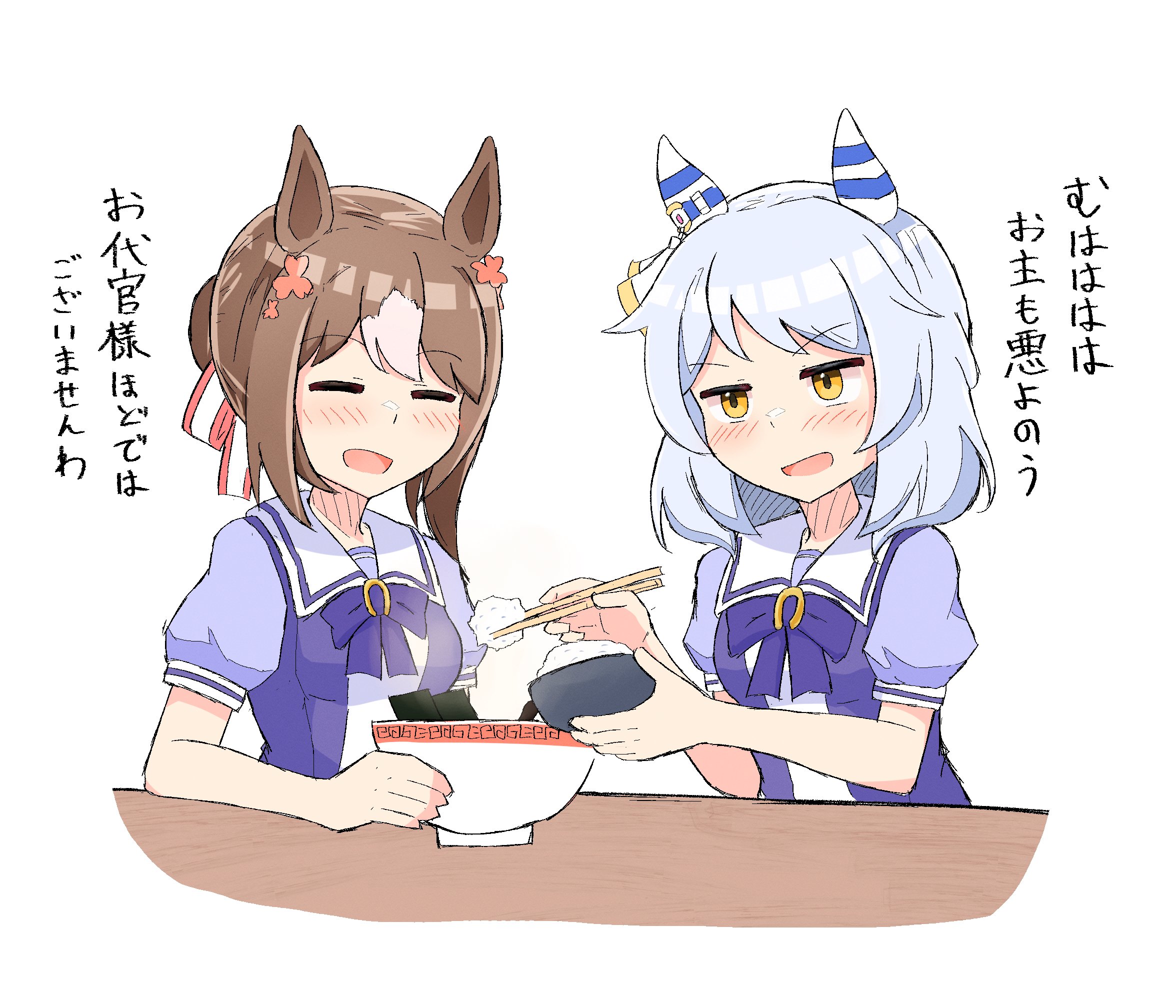 希少　馬券　ファインモーション　ダンツフレーム　ヒシミラクル　ウマ娘 25615-2636-