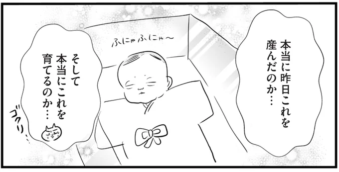 24時になりました!kindle版はもう読めます✨そして、読んでくださった方ぜひレビューの投稿や、 #たよスマ読んだよ のタグをつけて 感想を呟いていただけると嬉しいです😭 #たよスマ
