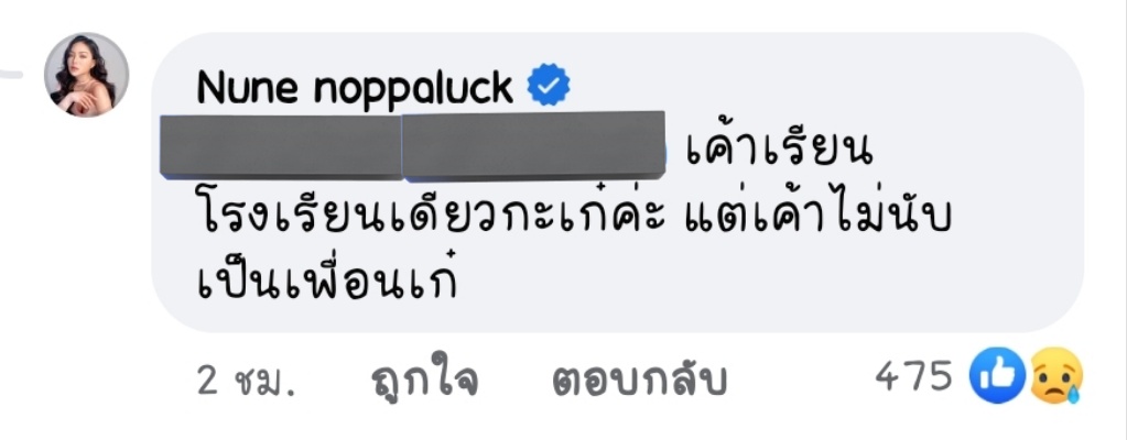 u.usup tweet media
