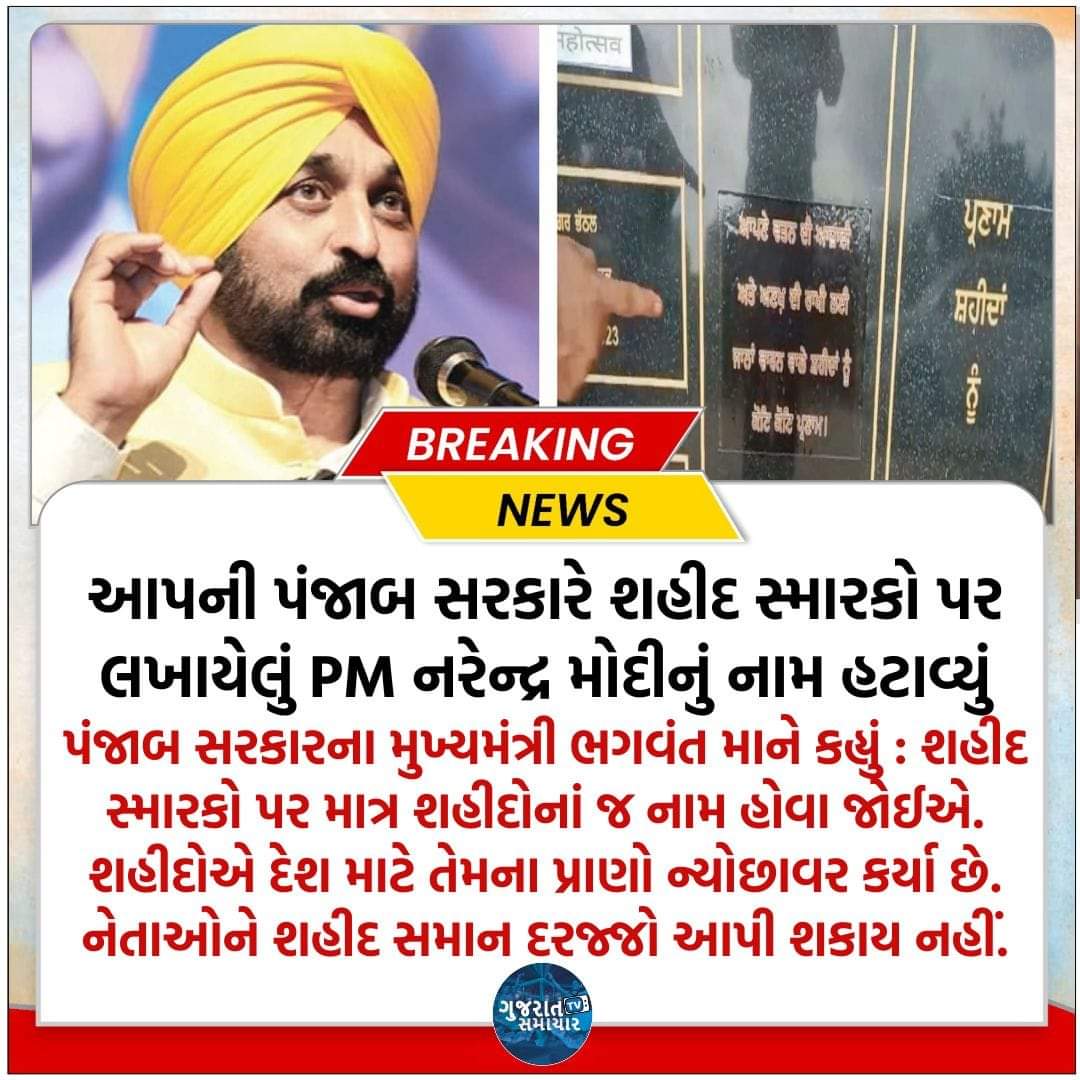Dhaval Patel tweet media