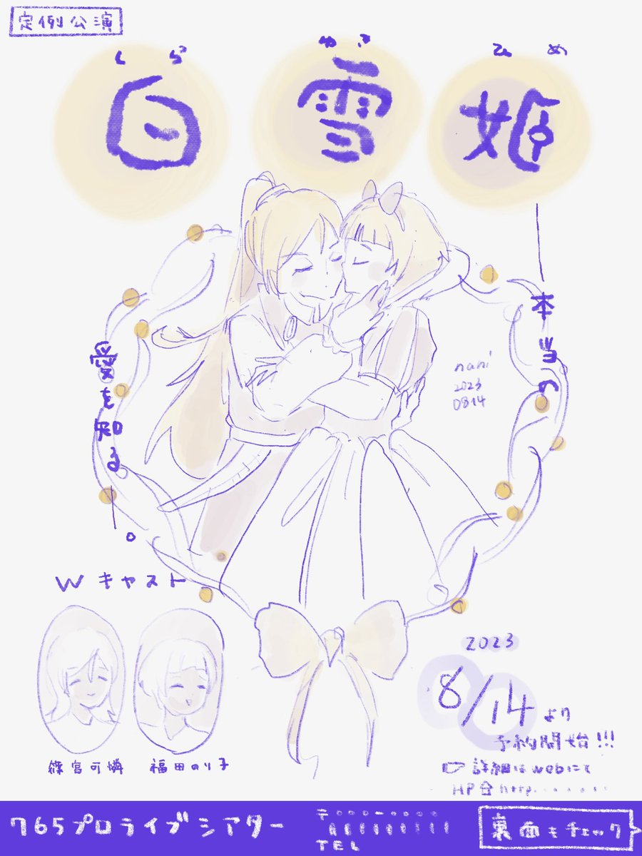 epmrr's tweet photo. #篠宮可憐 
#福田のり子 https://t.co/wLpzmY1Ltc