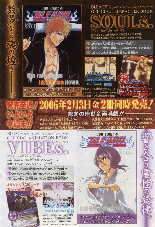 BLEACH Official Character Book 1: SOULs.