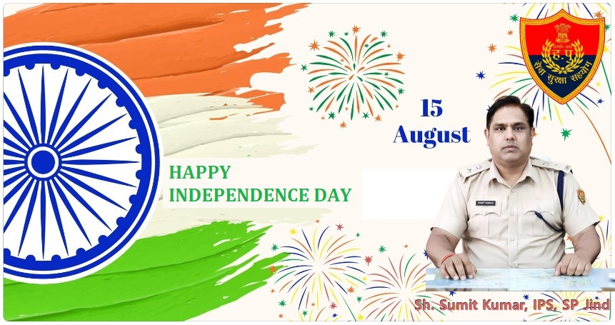 Jind Police, Haryana, India tweet media