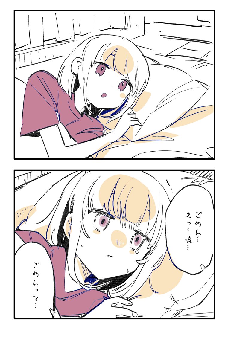 元気のいい二次創作です 