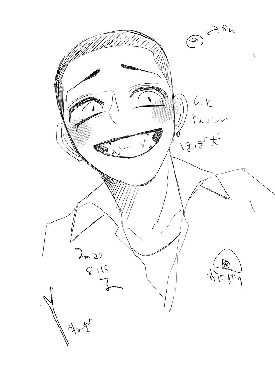#いろんな坊主