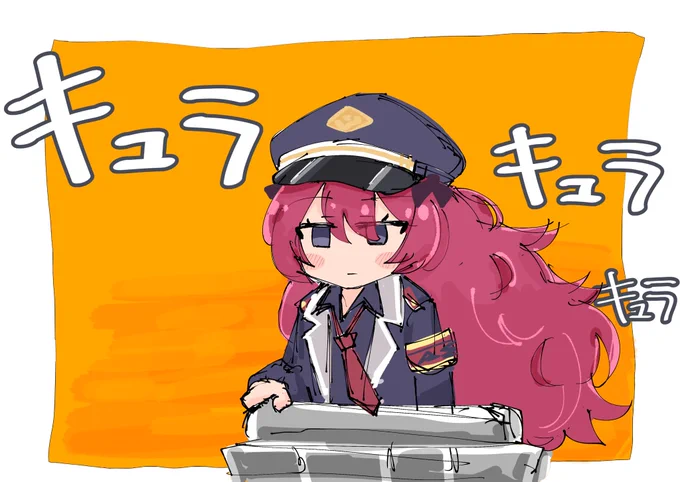 イロハ