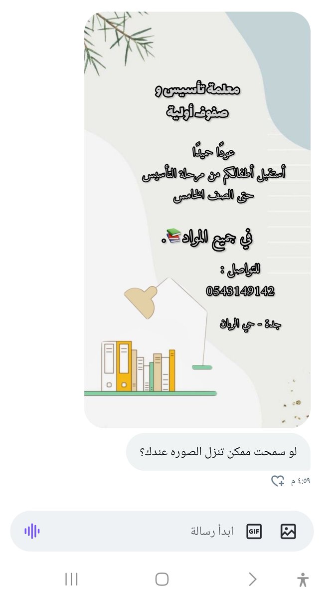 ALRyan96726476's tweet photo. من الخاص📩
🔻🔻
🔻🔻
🔻🔻 https://t.co/amK3xbv9Q1