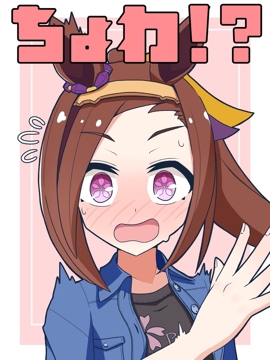 #夏休みはフォロワーさんが増えるらしい   #絵柄が好みって人にフォローされたい   ウマ娘お絵かきマンです。 対戦よろしくお願いします。