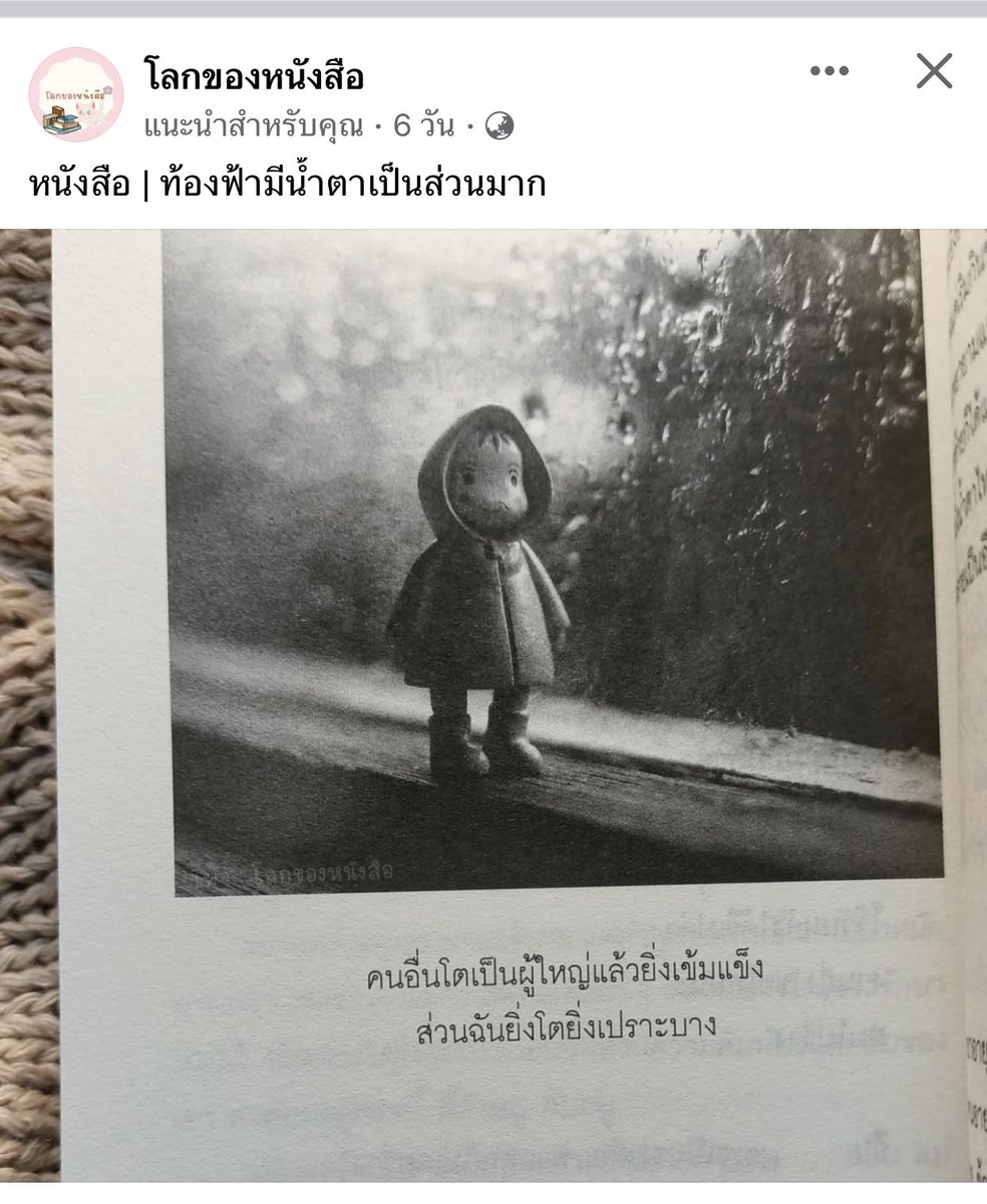 Natdanai___'s tweet photo. https://t.co/vgvZSAaLiz