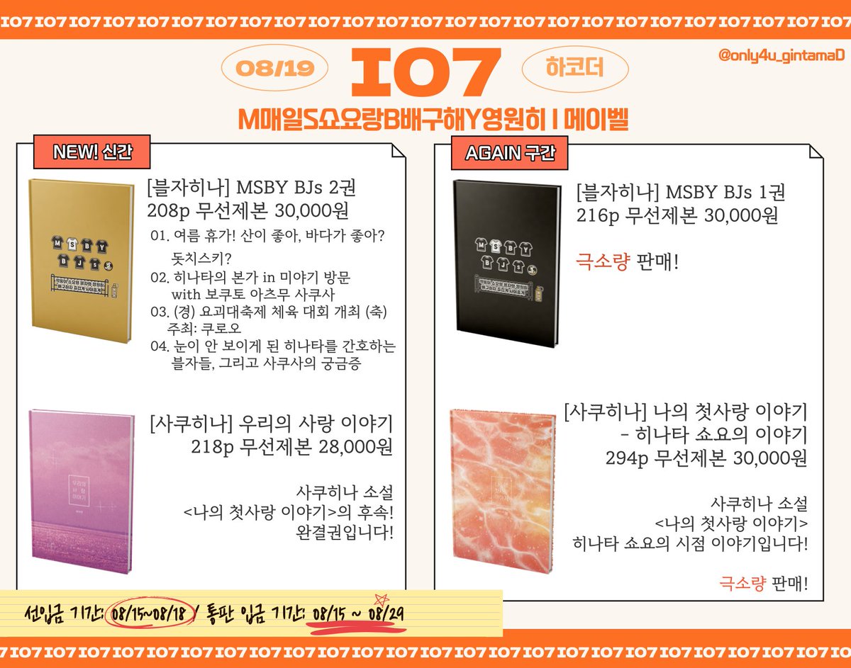 🕯️메이벨🍊 tweet media
