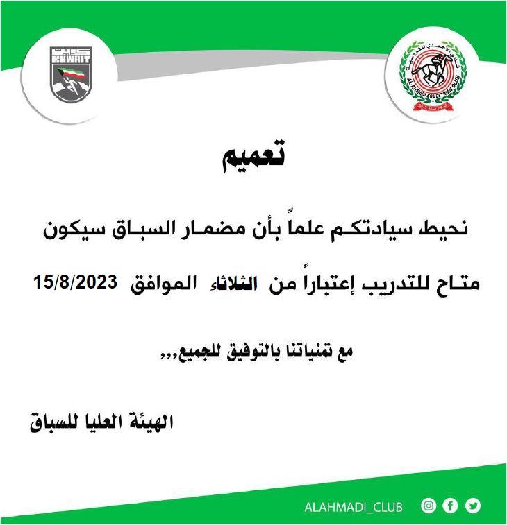 ALAHMADI_CLUB's tweet photo. https://t.co/g1taHb5tFh