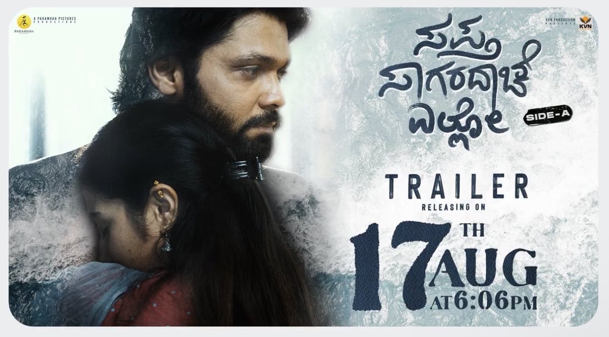 MoviePremigalu's tweet photo. @hemanthrao11 directorial @rakshitshetty & @rukminitweets ☆er #SSE trailer on #Aug17th at 6:06pm.
A tsunami of emotions is comming your way #KannadaMovieLovers https://t.co/bntEAzSN5j