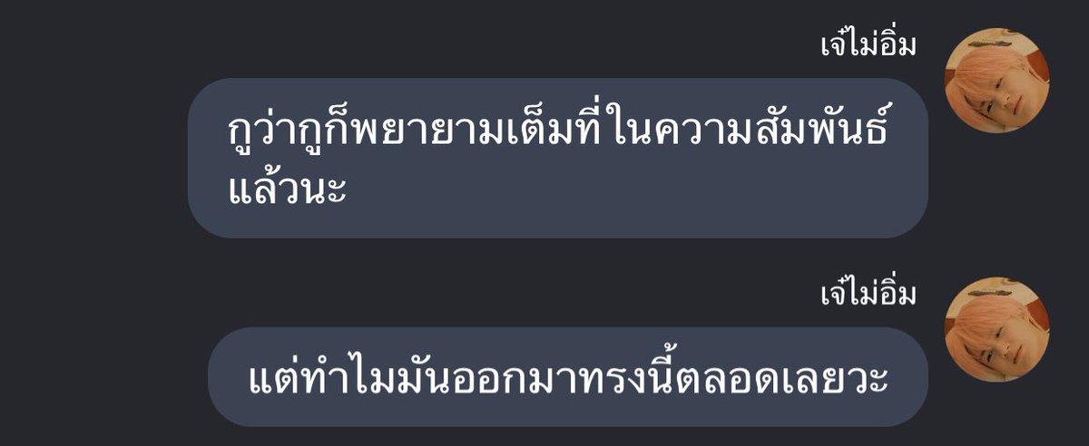 cheetos (@jug9le) on Twitter photo 