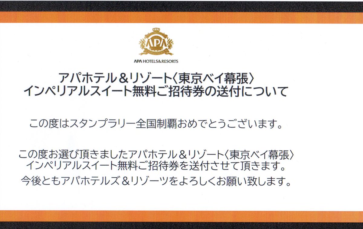 た∧＿∧ま على X: 