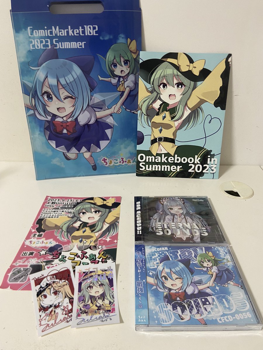 oy0814_'s tweet photo. 緊張で心臓バクバクさせながら新作ください！って言ってゲットできた🤜
会いに行ってよかったしすごく元気もらった
やっぱちょこふぁん最強だなって
新作も最強だなってチルノだし
ちょこふぁんまじ大好き❣️ https://t.co/iXpV3YpRGC