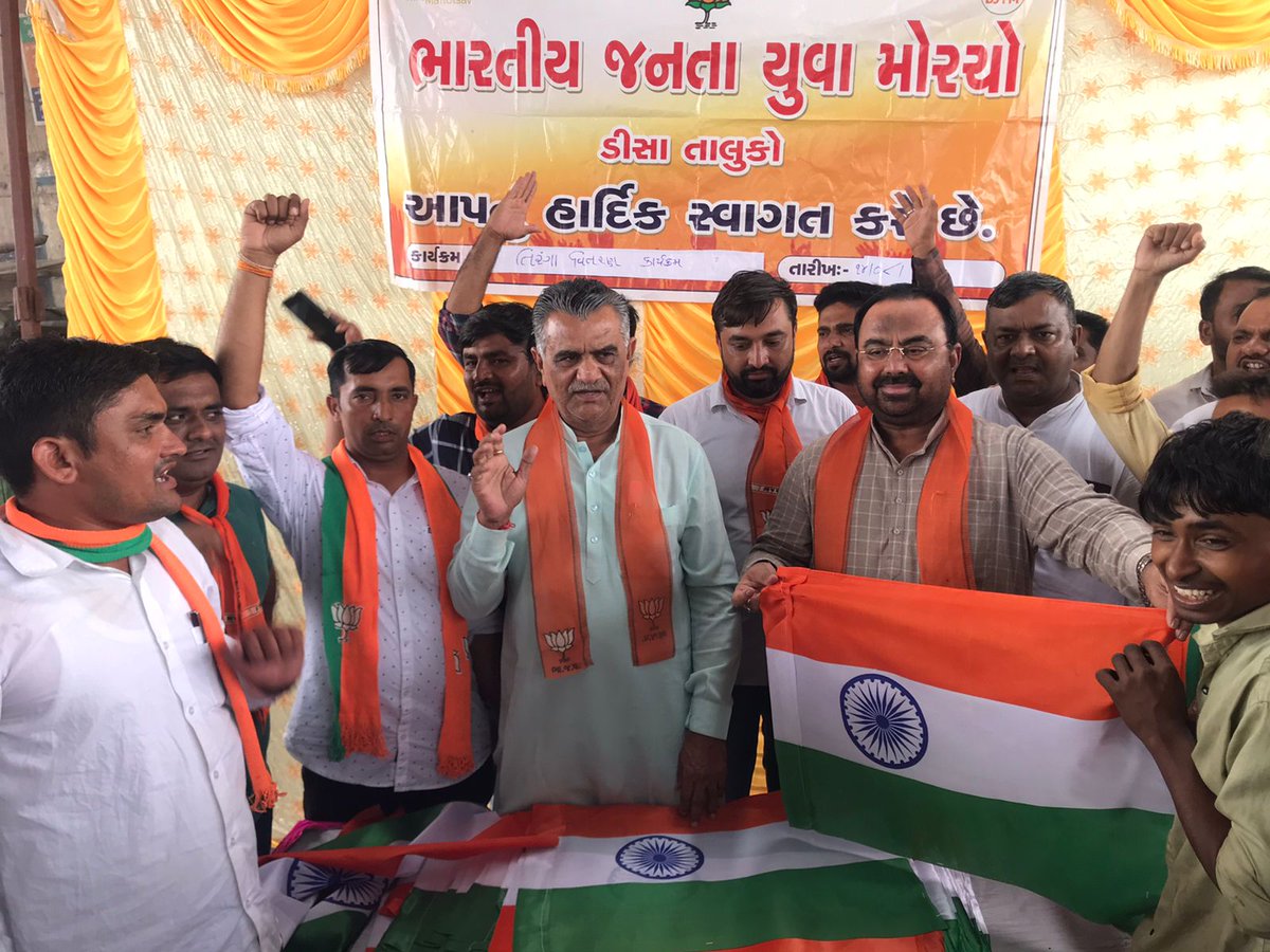 JitubhaiHsuthar's tweet photo. આજરોજ આખોલ ખાતે ડિસા તાલુકા યુવા મોરચા દ્વારા તિરંગા વિતરણ કાર્યક્રમ યોજાયો જેમાં માર્કેટયાર્ડના ચેરમેન 
@GovabhaiRabari_
  પુર્વ ધારાસભ્ય 
@ShasikantPandya
  જીલ્લા યુવા મોરચાના મહામંત્રી 
@AlkeshBjp
   તથા કાર્યકર્તાઓ સાથે ઉપસ્થિત રહ્યો
તાલુકા યુવા મોરચા પ્રમુખ જીતુભાઇ સુથાર https://t.co/HlsCeHeJ6i