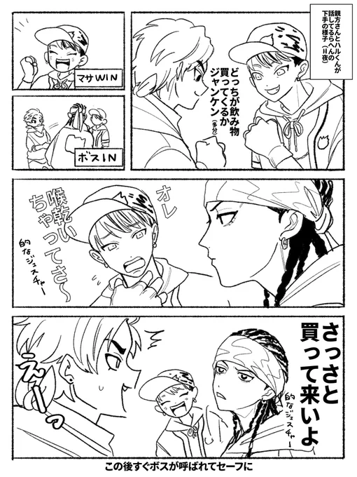 ぽ2 