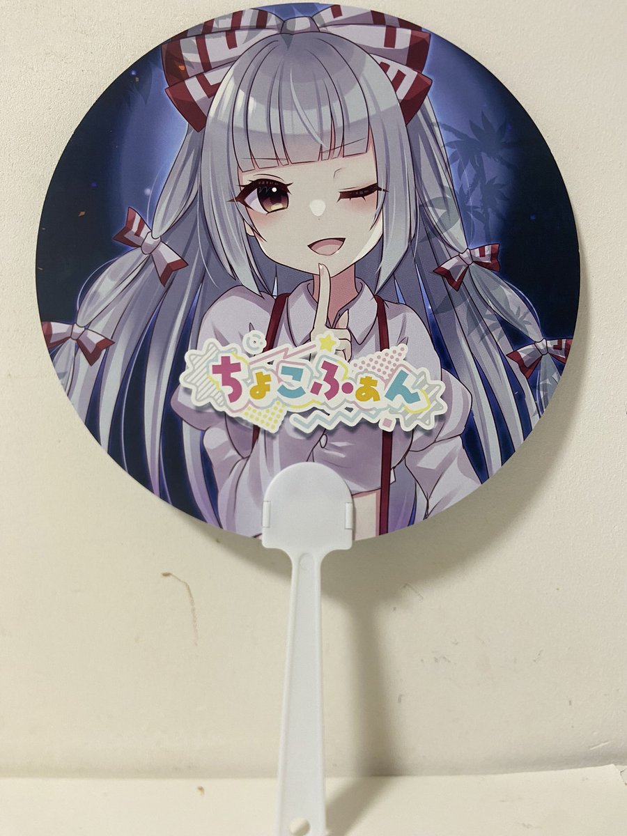 oy0814_'s tweet photo. うちわ https://t.co/z0y7kgdp9R