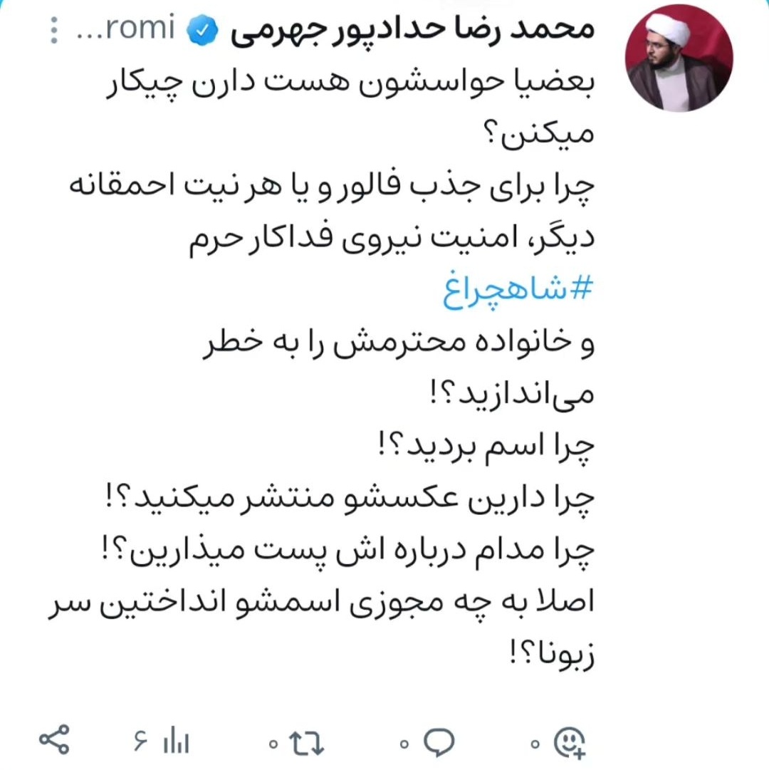 cherikedel's tweet photo. @shahab_twt @hamedshofficial https://t.co/Qdk55jpzHJ