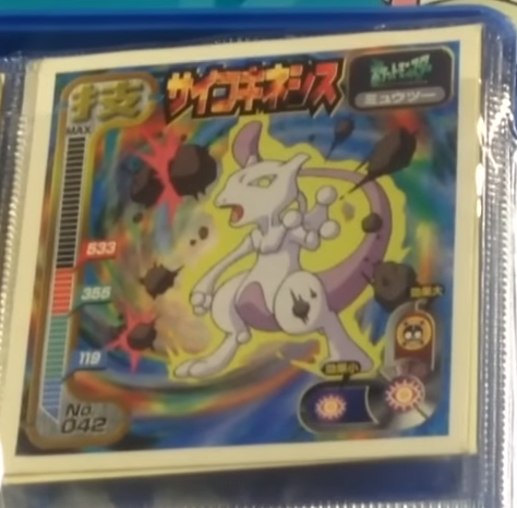 Lewchube's tweet image. working on the new Pokemon video and this early Mewtwo artwork is fucking hysterical