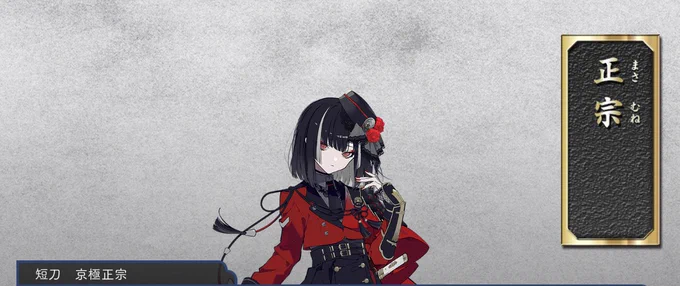 ヨシ 