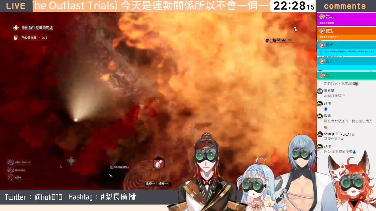 huli010's tweet photo. 感謝大家來看絕命精神病院實驗第二天~~
感謝優音降落🥺
謝謝莉比邀約！
也感謝超照的技術MVP鄲森跟尖叫MVP笠笠阿公😎 https://t.co/DYruID39lj