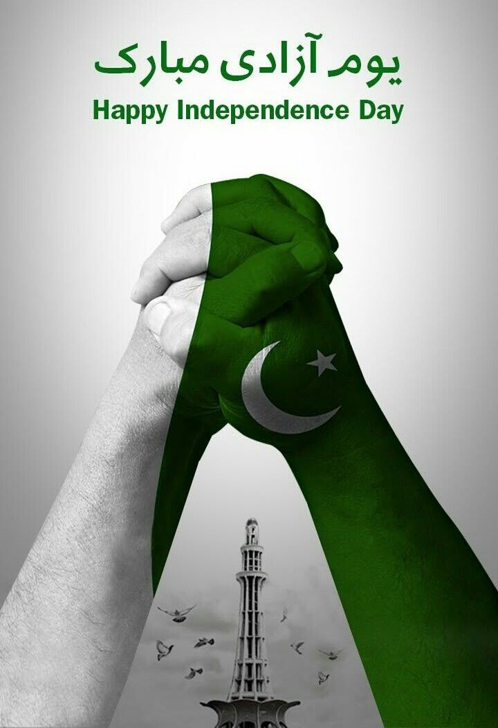 saad_sarwar4207's tweet photo. Independence Day serves as a reminder of Pakistan's unity, despite differences, and reinforces the importance of working together for progress.
#CelebrateAzaadi https://t.co/N8b5xCPfle