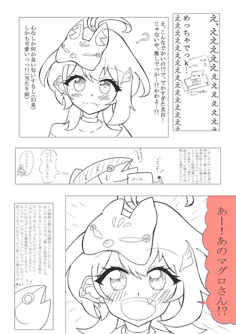 #授業参カンナ #ななし夏祭り2023  前回の続きです ちょっと気持ち悪いオタクがいますので注意 続きはそのうち