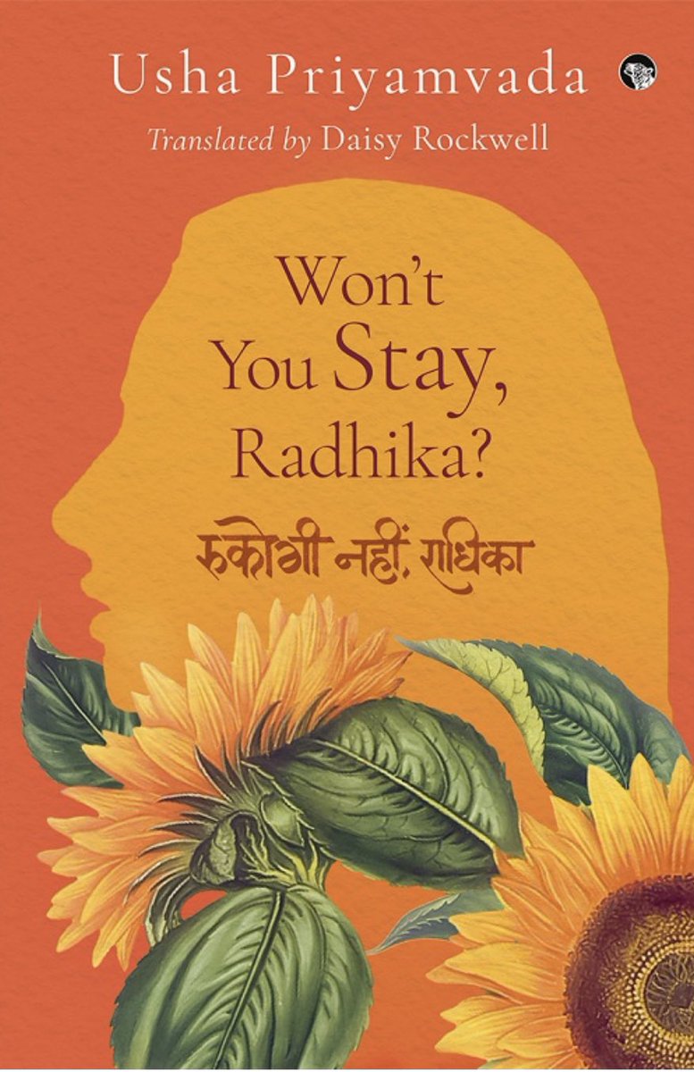 My new translation of Won’t You Stay, Radhika? By Usha Priyamvada is out this month from @speakingtiger14 just in time for #WITmonth! speakingtigerbooks.com/product/wont-y…