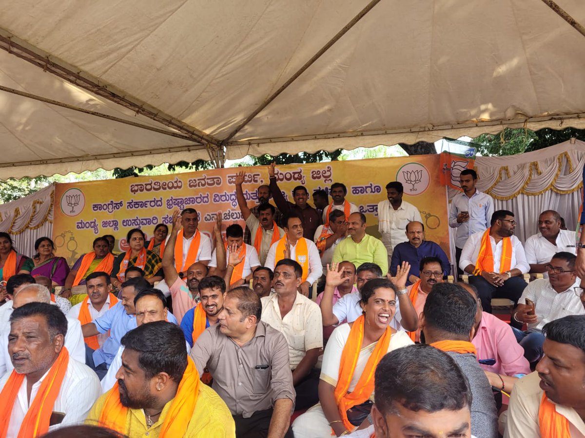 Bjpformandya's tweet photo. ಕಾಂಗ್ರೆಸ್ ಸರ್ಕಾರದ ಭ್ರಷ್ಟ ಆಡಳಿತ ಮತ್ತು ಮಂಡ್ಯ ಜಿಲ್ಲಾ ಉಸ್ತುವಾರಿ ಸಚಿವರಾದ ಚಲುವರಾಯಸ್ವಾಮಿ ಅವರ ಕಮಿಷನ್ ದಂಧೆಯ ವಿರುದ್ಧ ಮಂಡ್ಯ ಬಿಜೆಪಿ ಮುಖಂಡರು, ಕಾರ್ಯಕರ್ತರು ನೇತೃತ್ವದಲ್ಲಿ ಹಮ್ಮಿಕೊಳ್ಳಲಾದ ಪ್ರತಿಭಟನೆಯಲ್ಲಿ ಇಂದು ಮಾಜಿ ಉಪಮುಖ್ಯಮಂತ್ರಿಗಳಾದ ಶ್ರೀ @drashwathcn ರವರು ���ಾಲ್ಗೊಂಡು ಮಾತನಾಡಿದರು.

#Bjp4mandya #Paycs https://t.co/1g7qrK6qqz