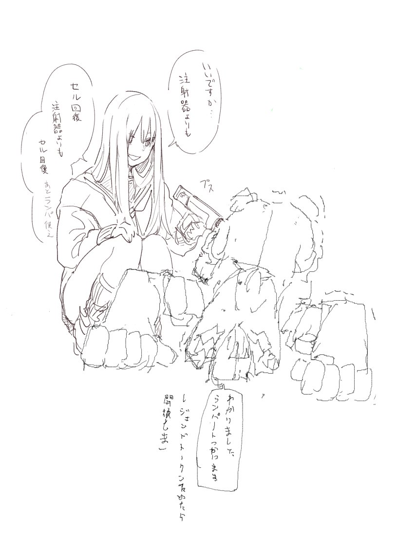 がんばれ